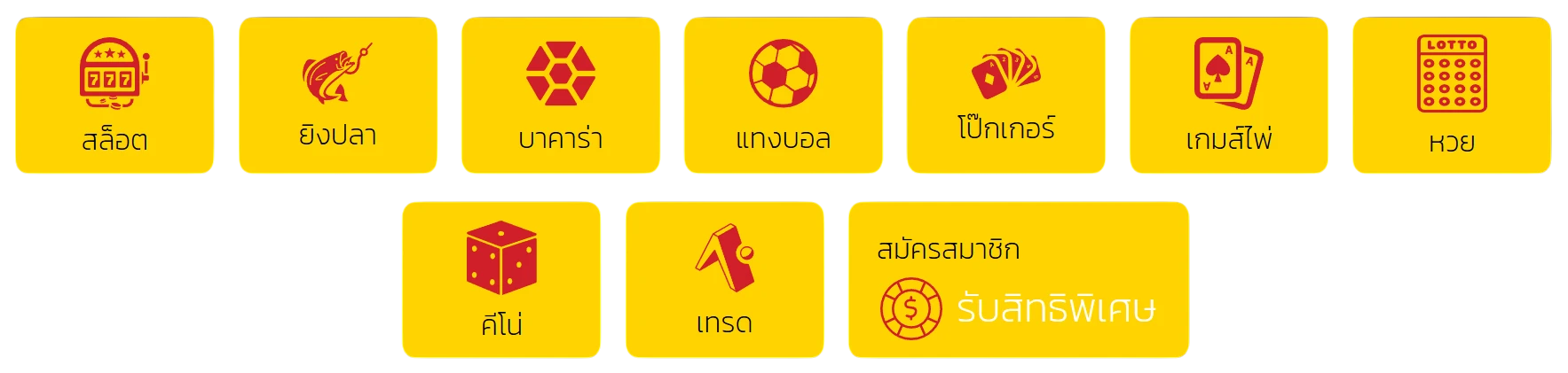 BKK24
