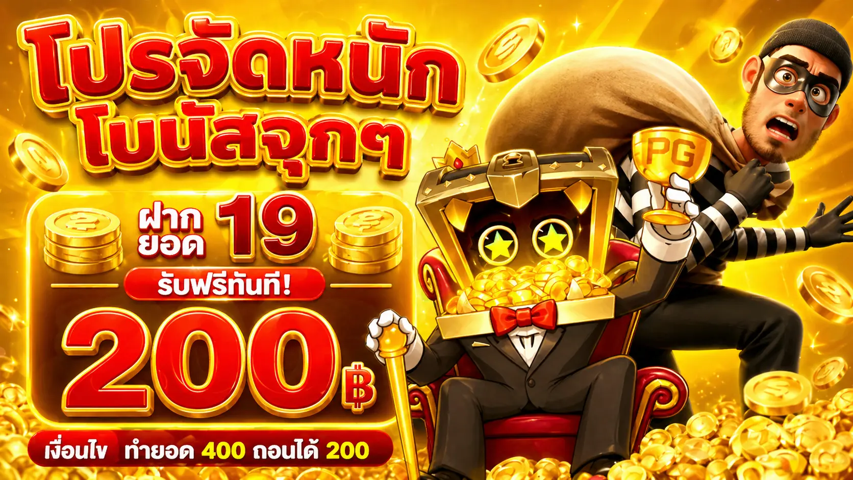 BKK24